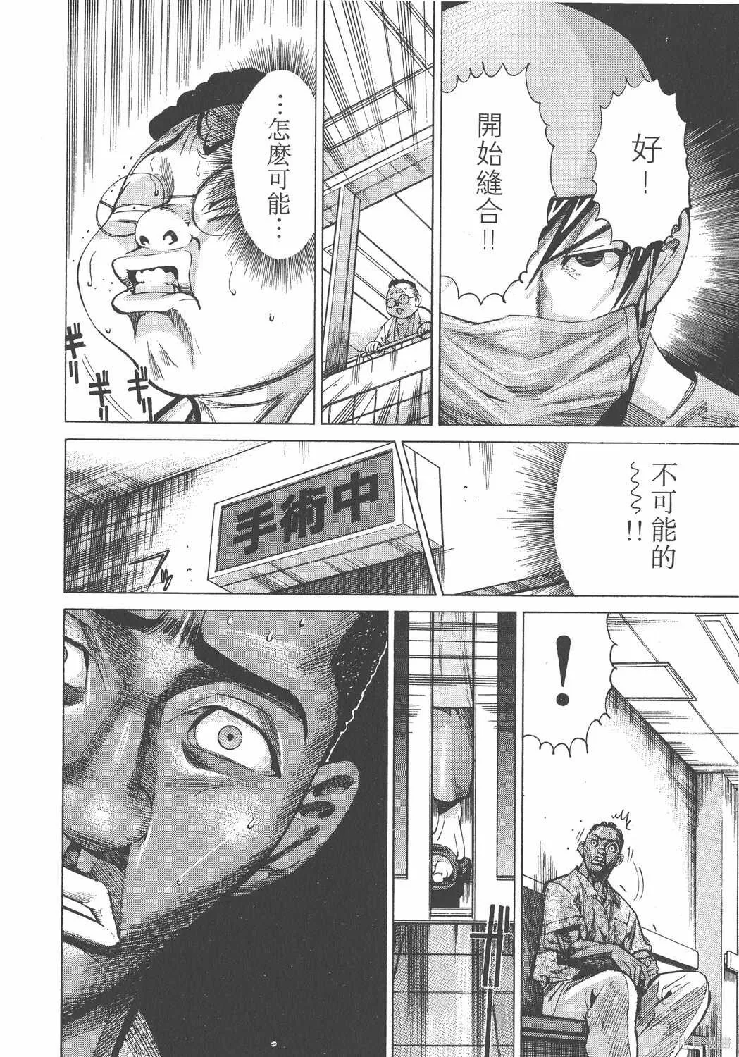 第03卷 第109页