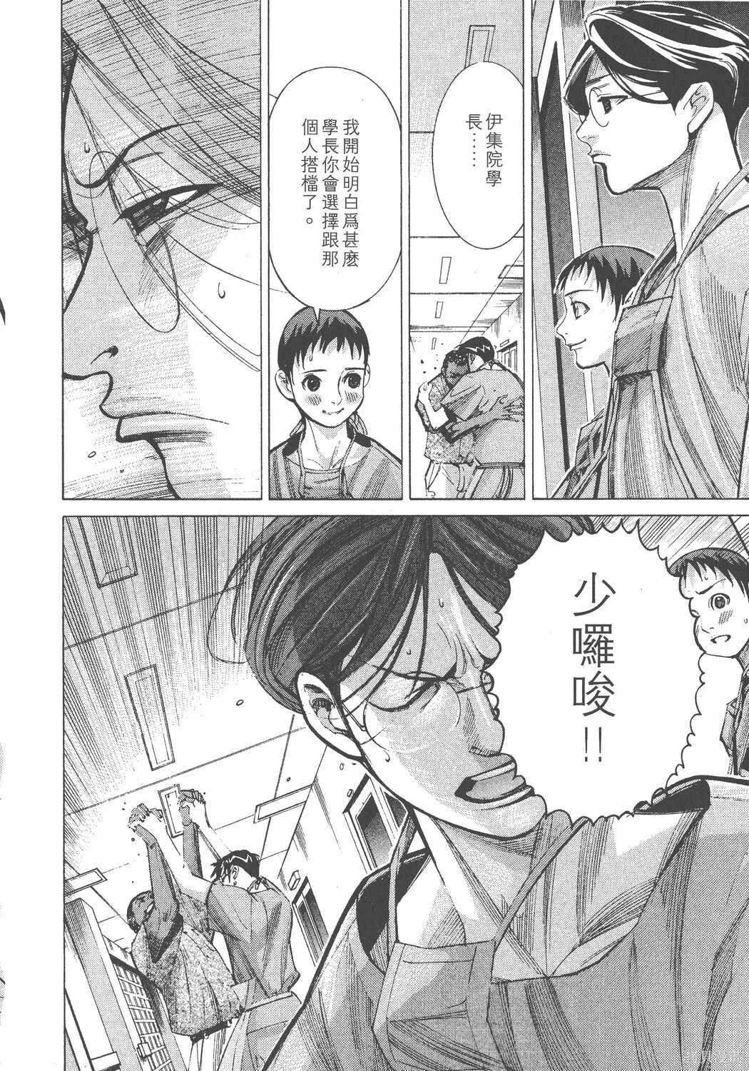 第03卷 第111页
