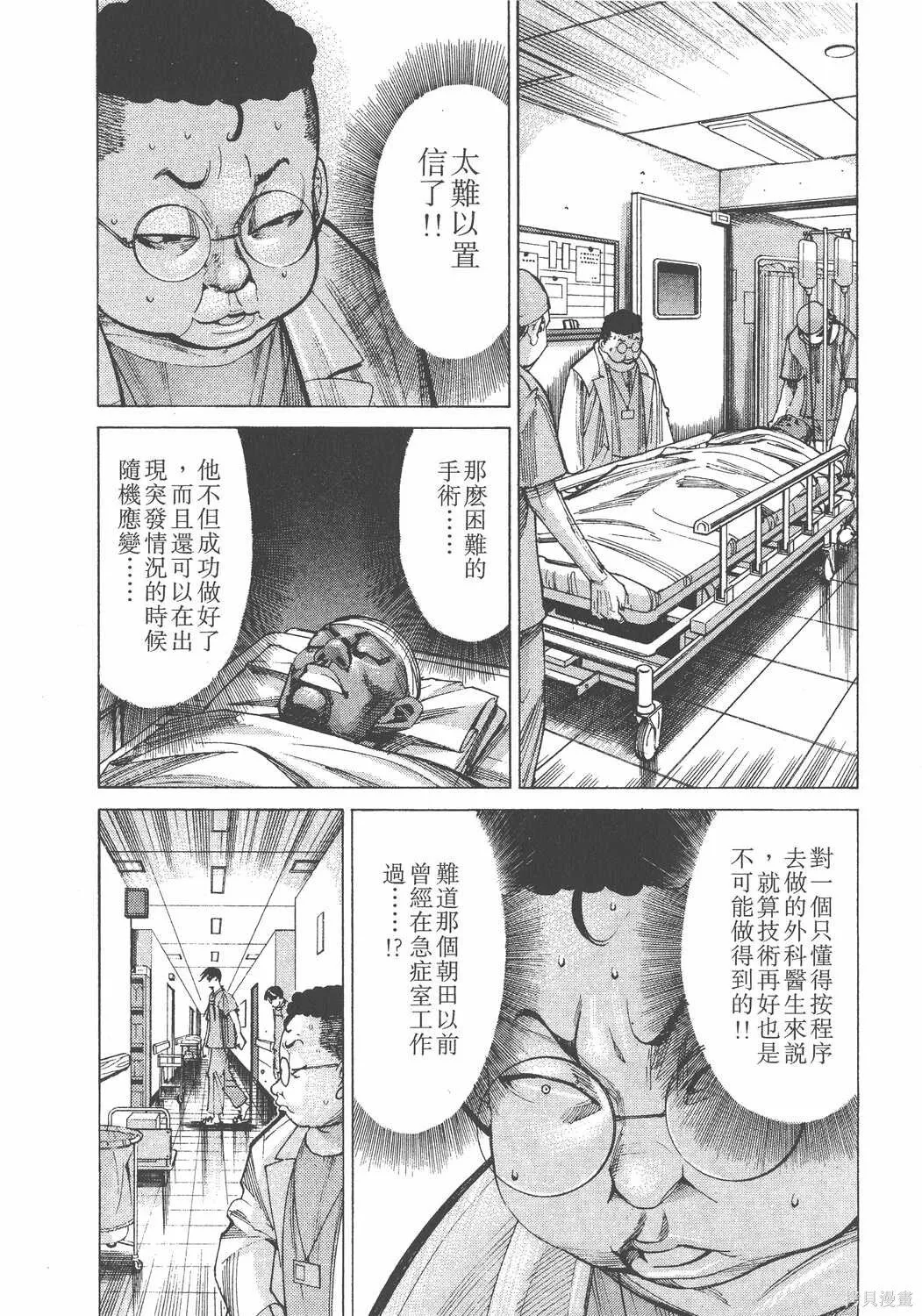 第03卷 第113页