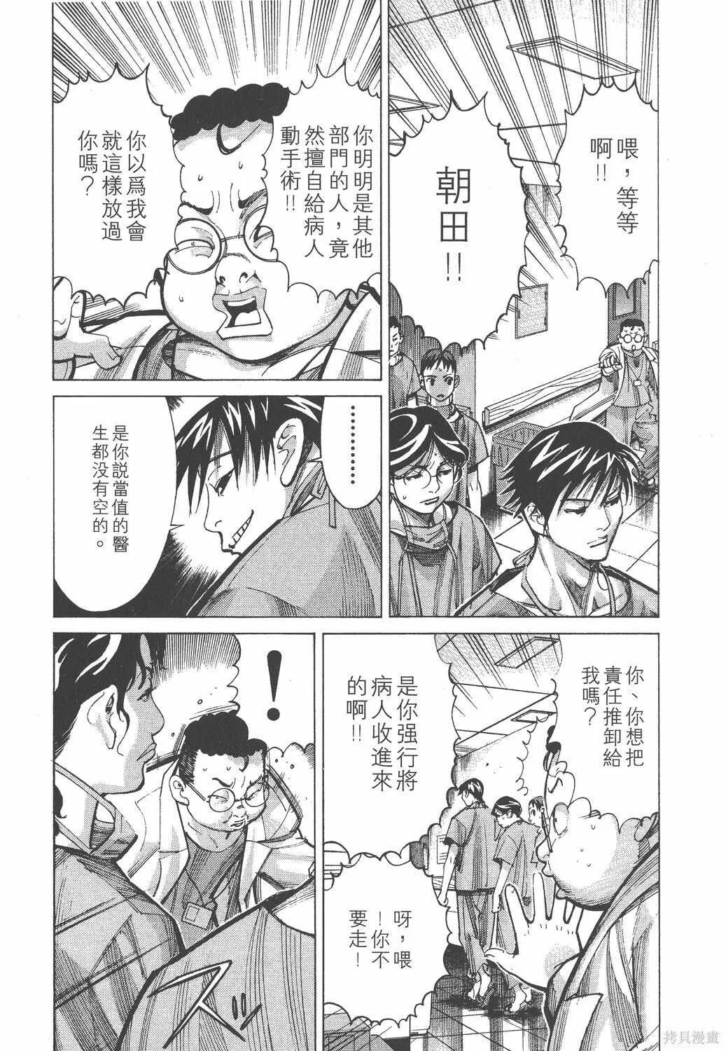 第03卷 第114页