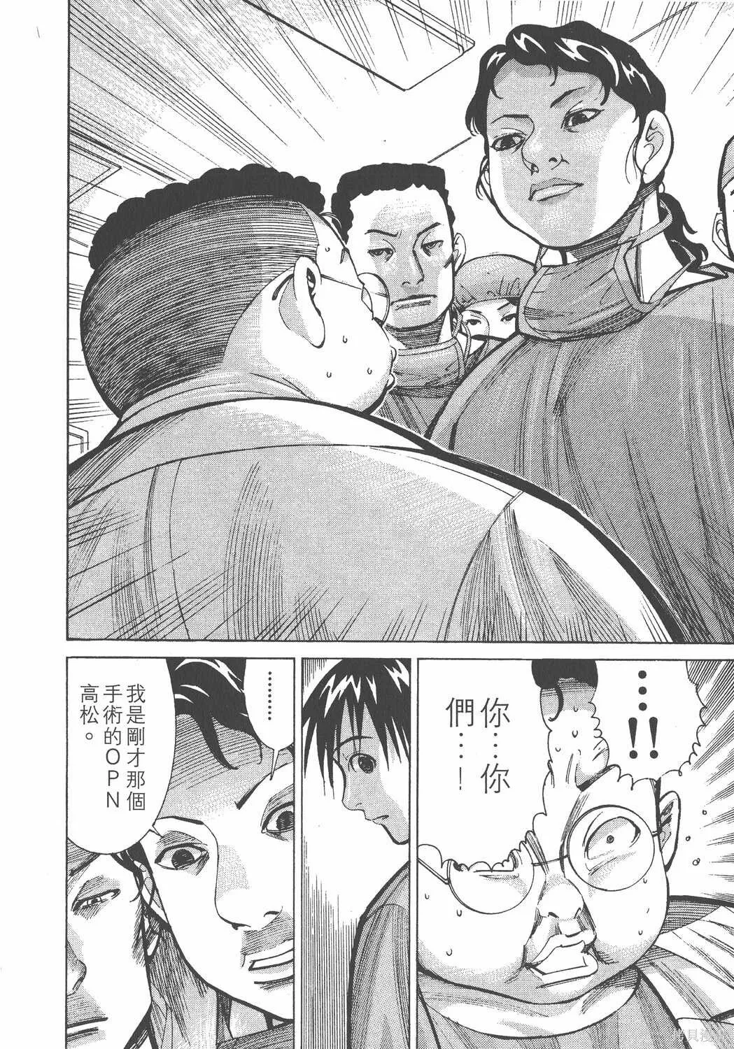 第03卷 第115页
