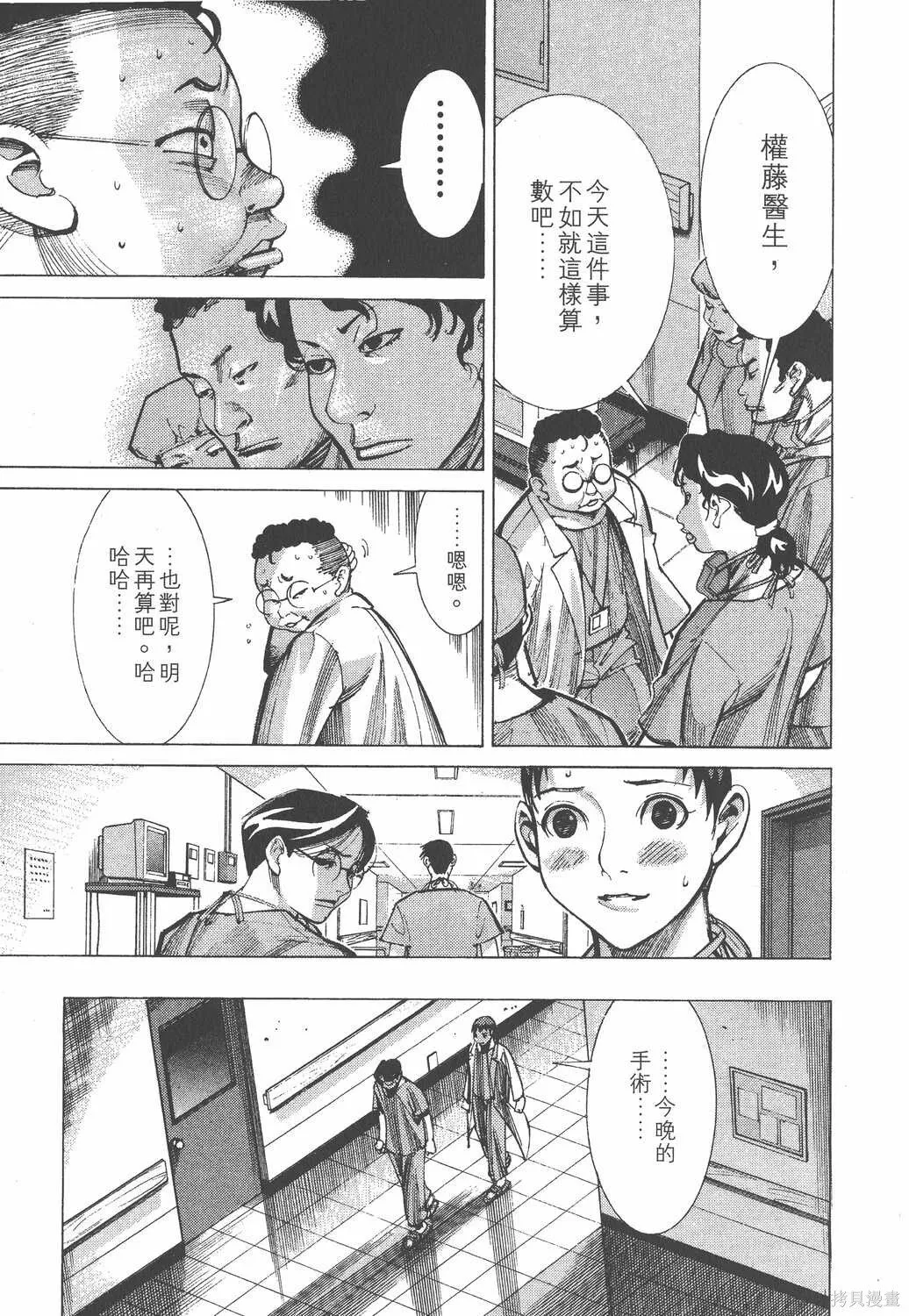 第03卷 第116页
