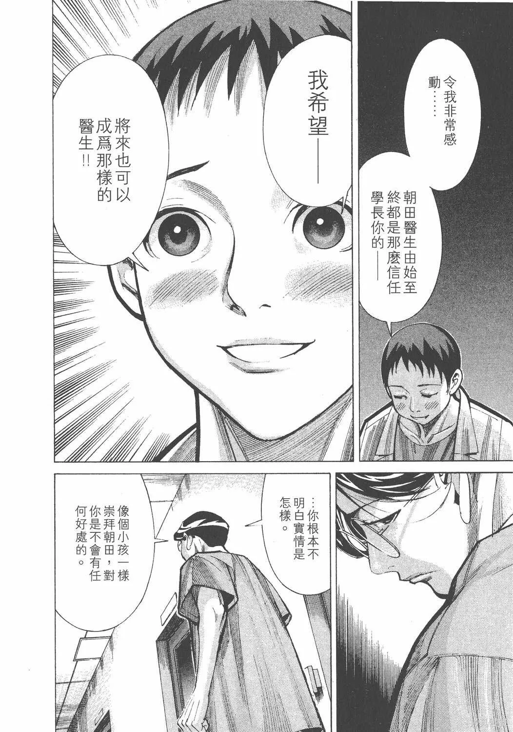 第03卷 第117页