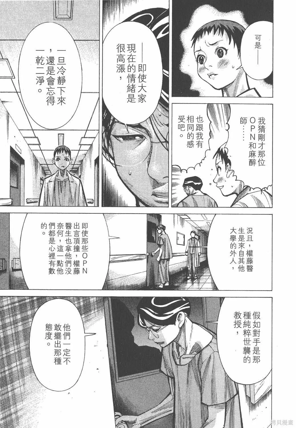 第03卷 第118页