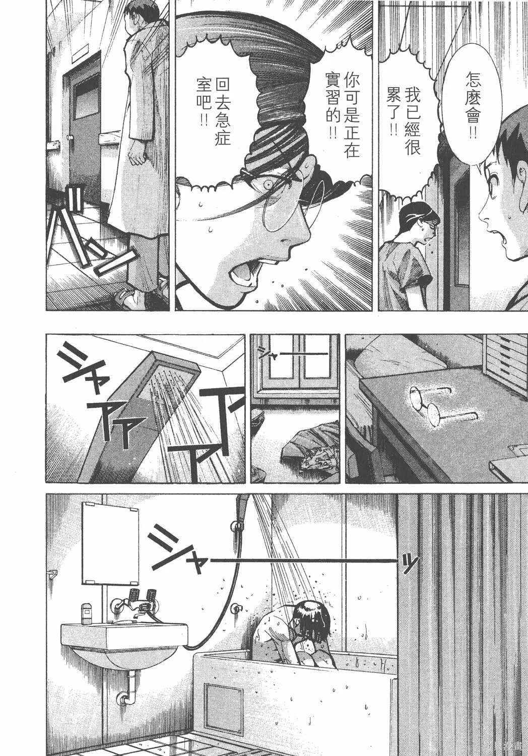 第03卷 第119页