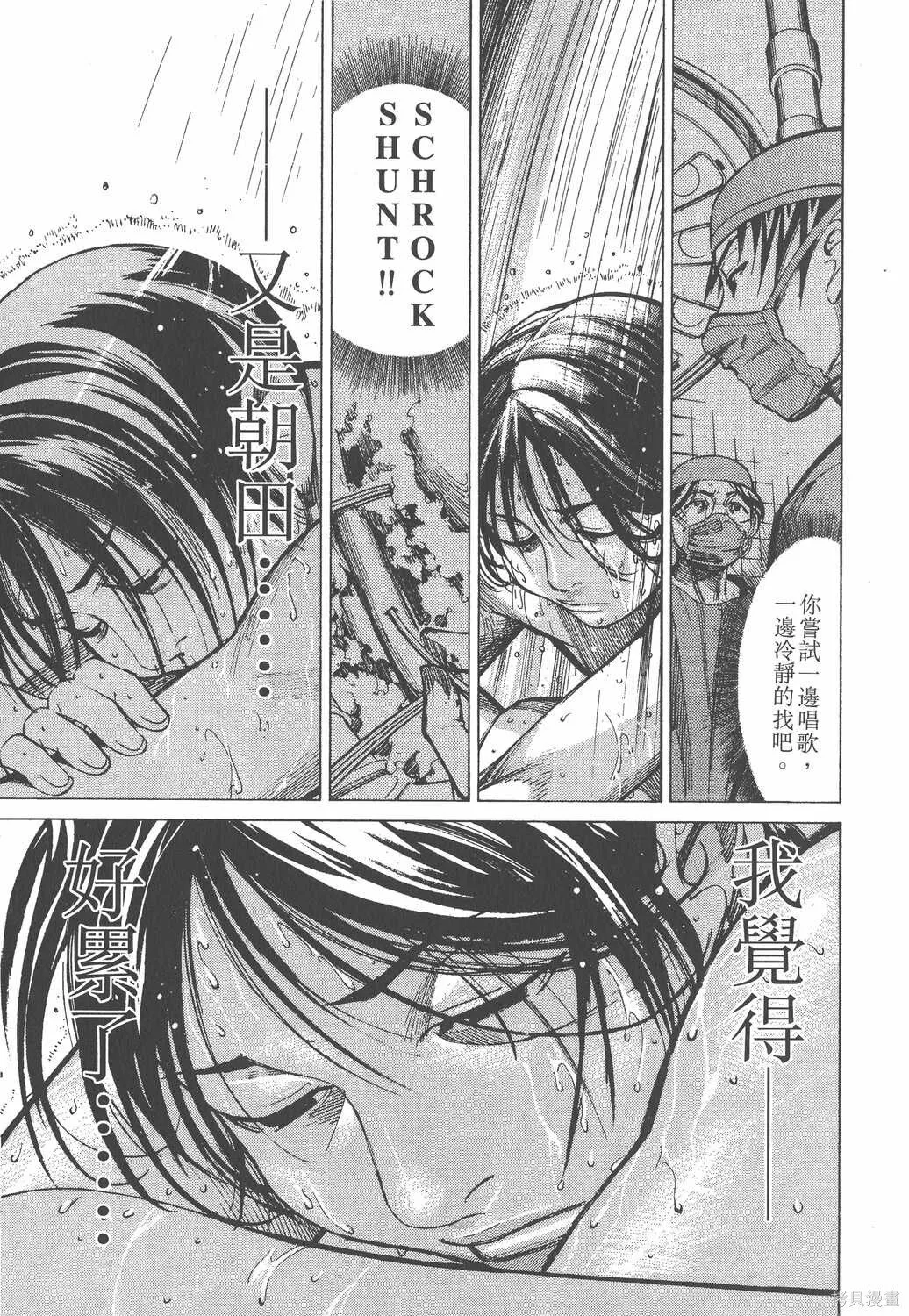 第03卷 第120页