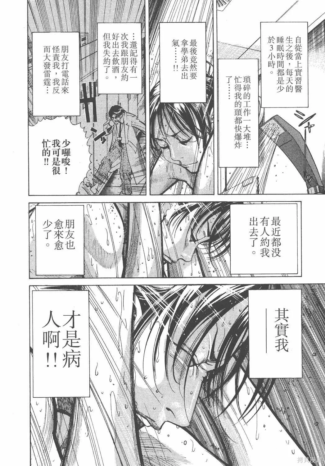第03卷 第121页