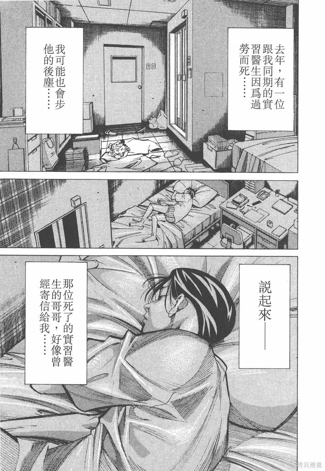第03卷 第122页