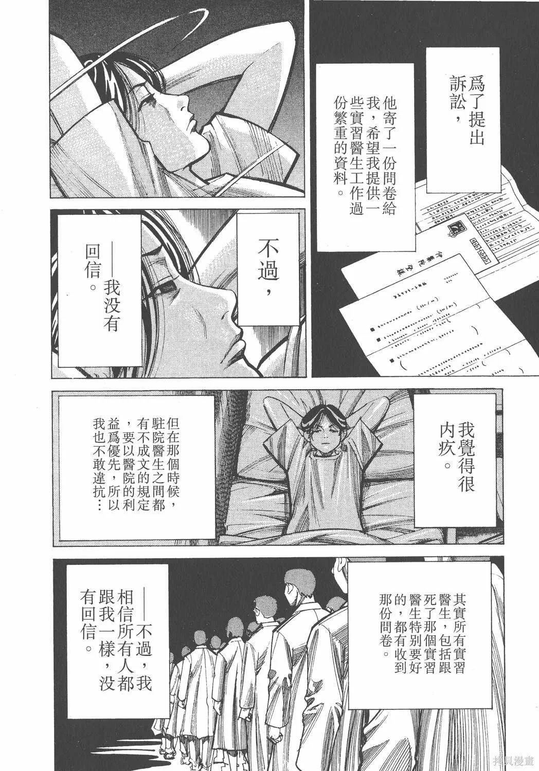 第03卷 第123页