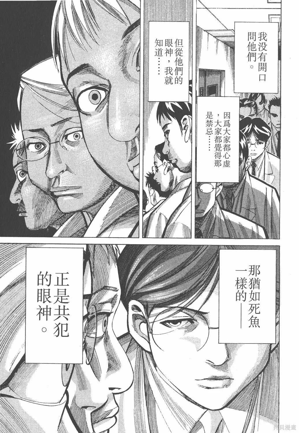 第03卷 第124页