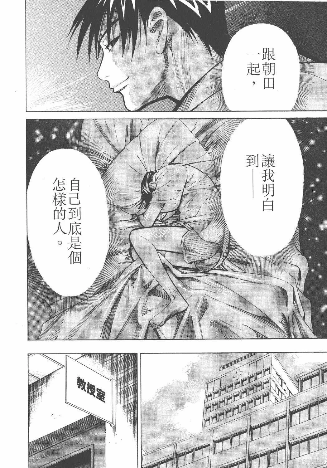 第03卷 第125页