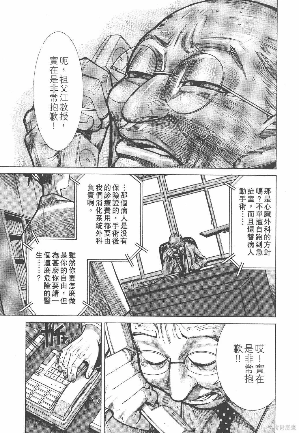 第03卷 第126页