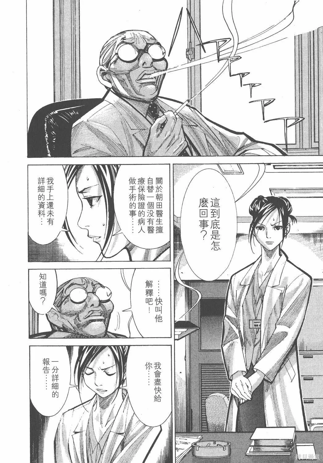 第03卷 第127页