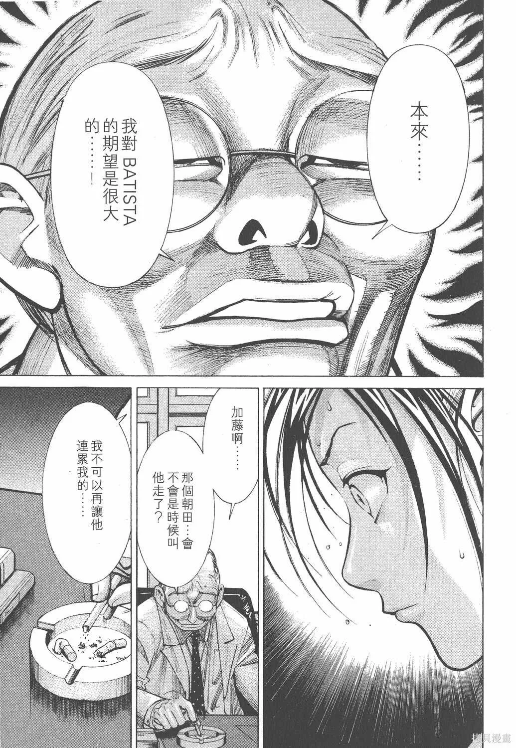 第03卷 第128页