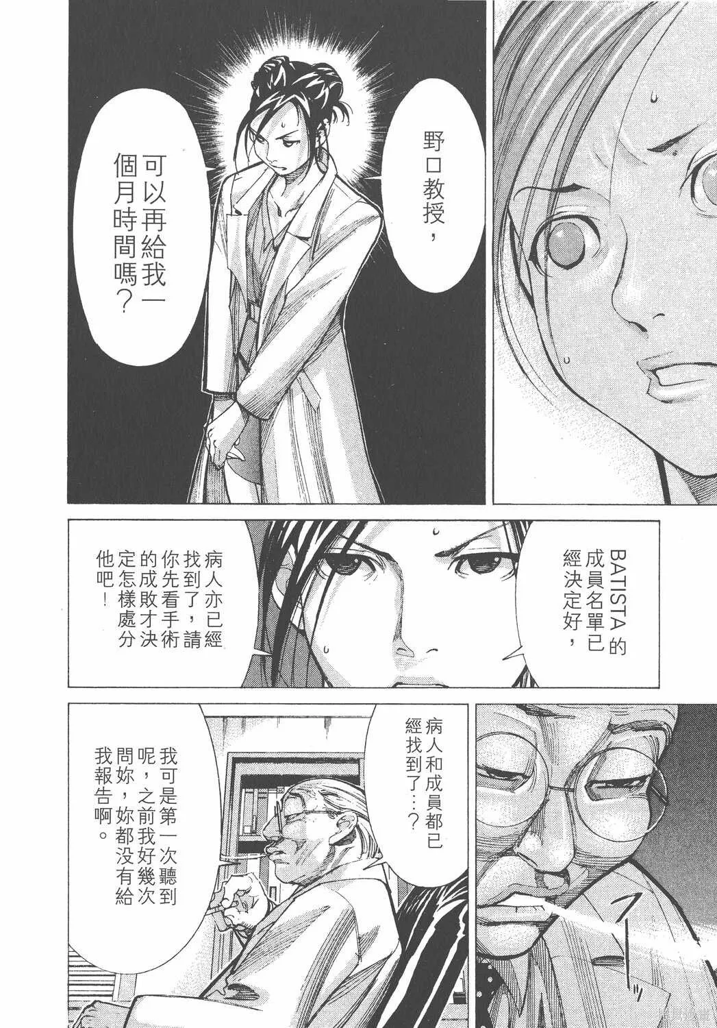 第03卷 第129页