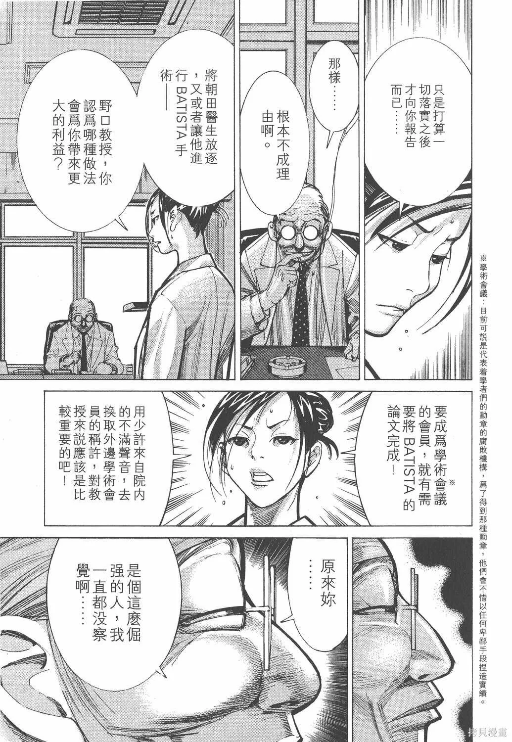 第03卷 第130页