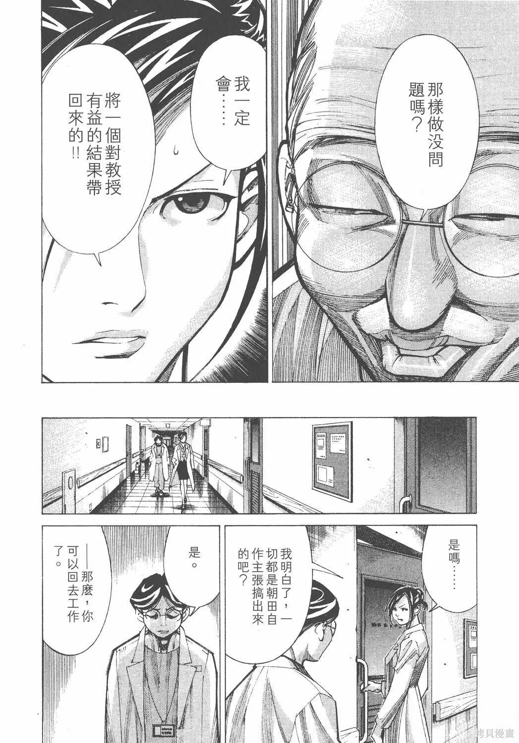 第03卷 第131页