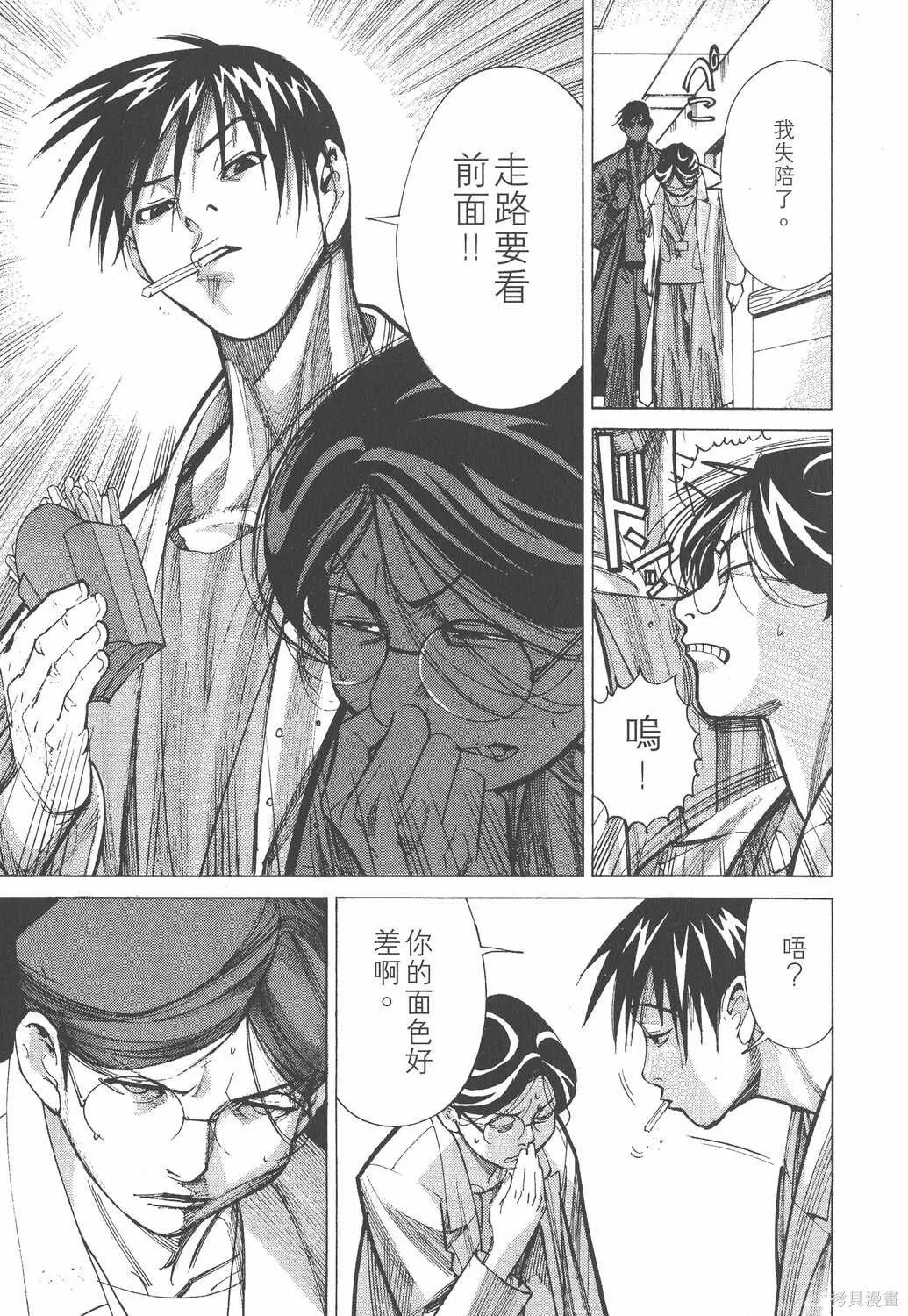 第03卷 第132页