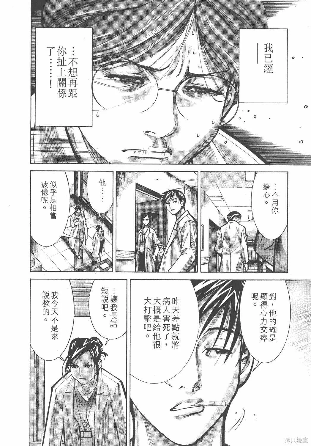 第03卷 第133页