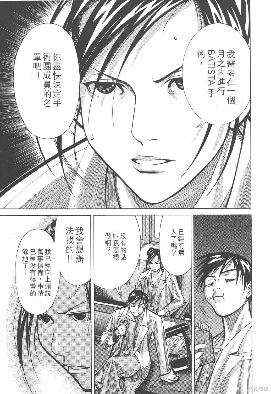 第03卷 第134页