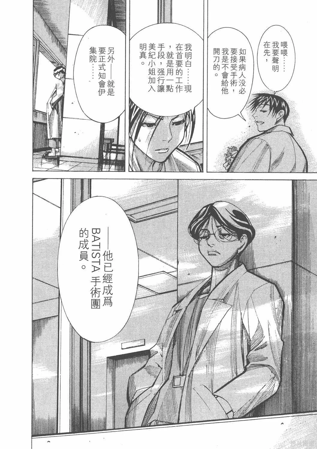 第03卷 第135页