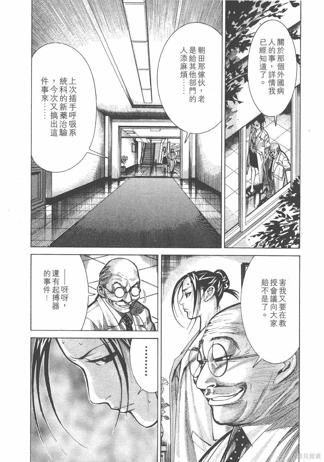 第03卷 第137页