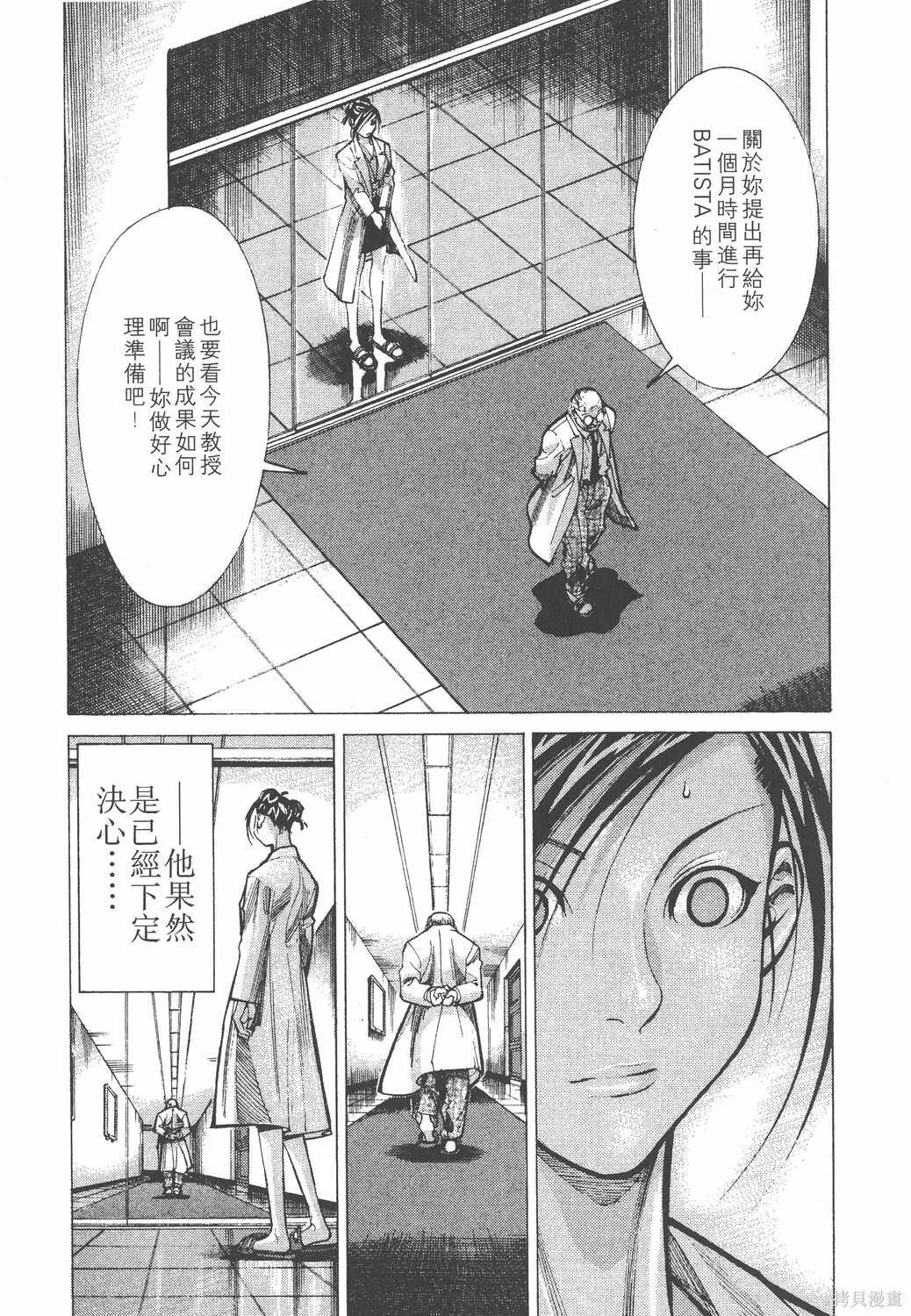 第03卷 第138页