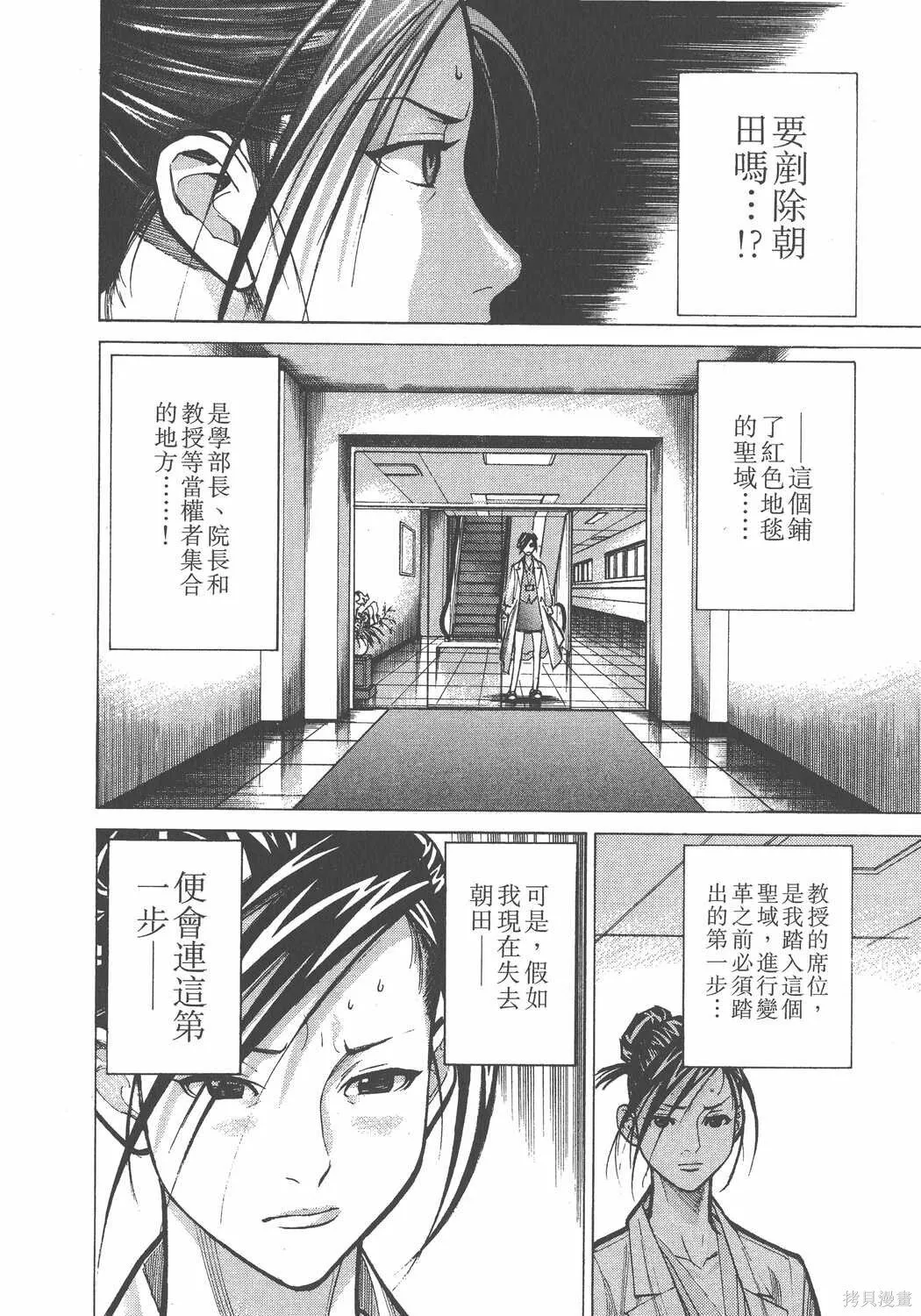 第03卷 第139页