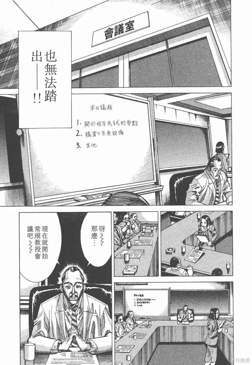 第03卷 第140页