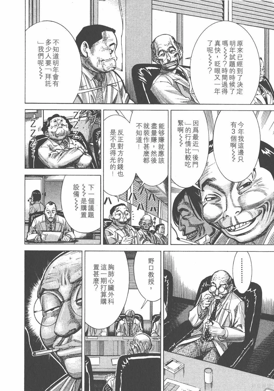第03卷 第143页