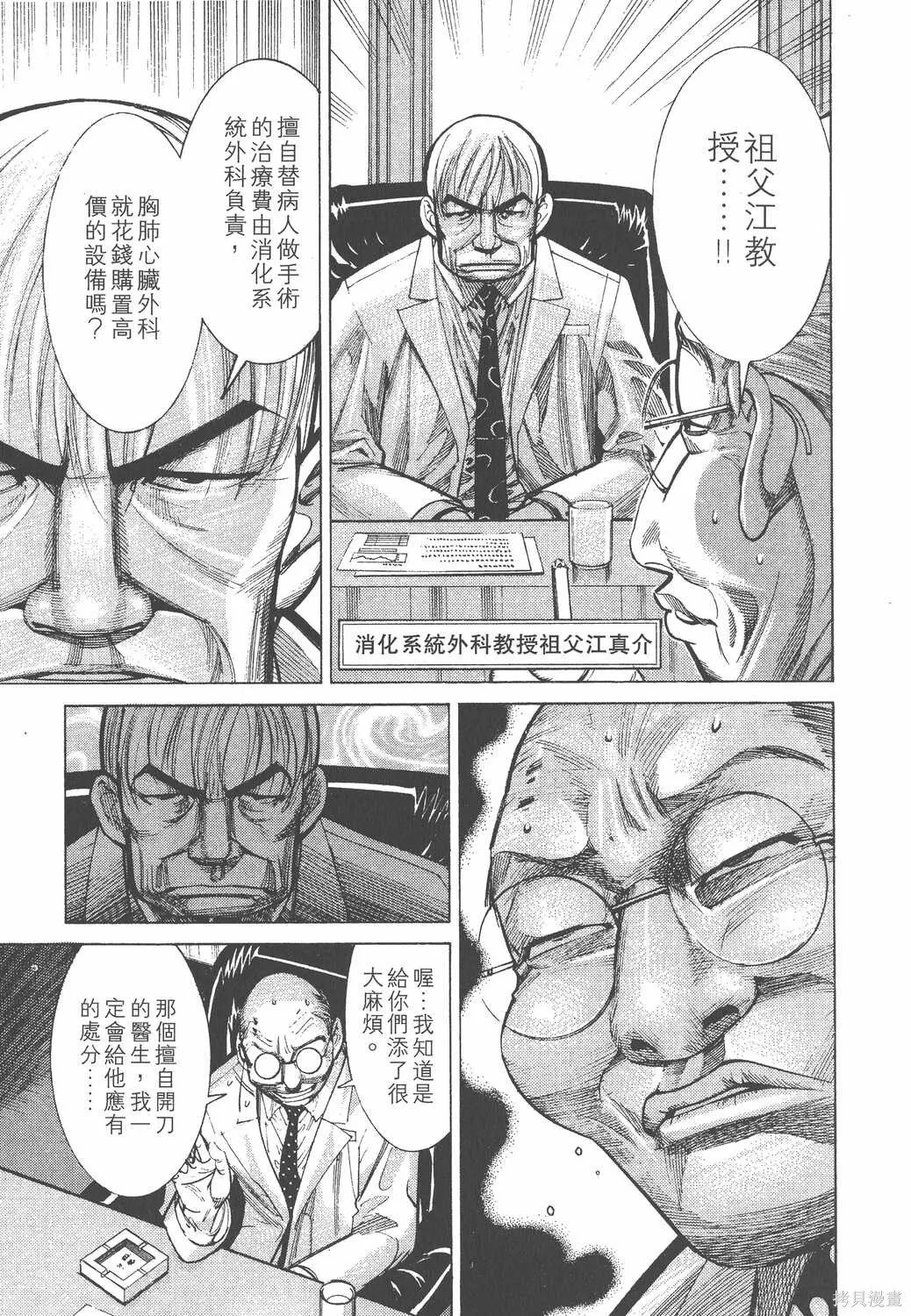第03卷 第144页