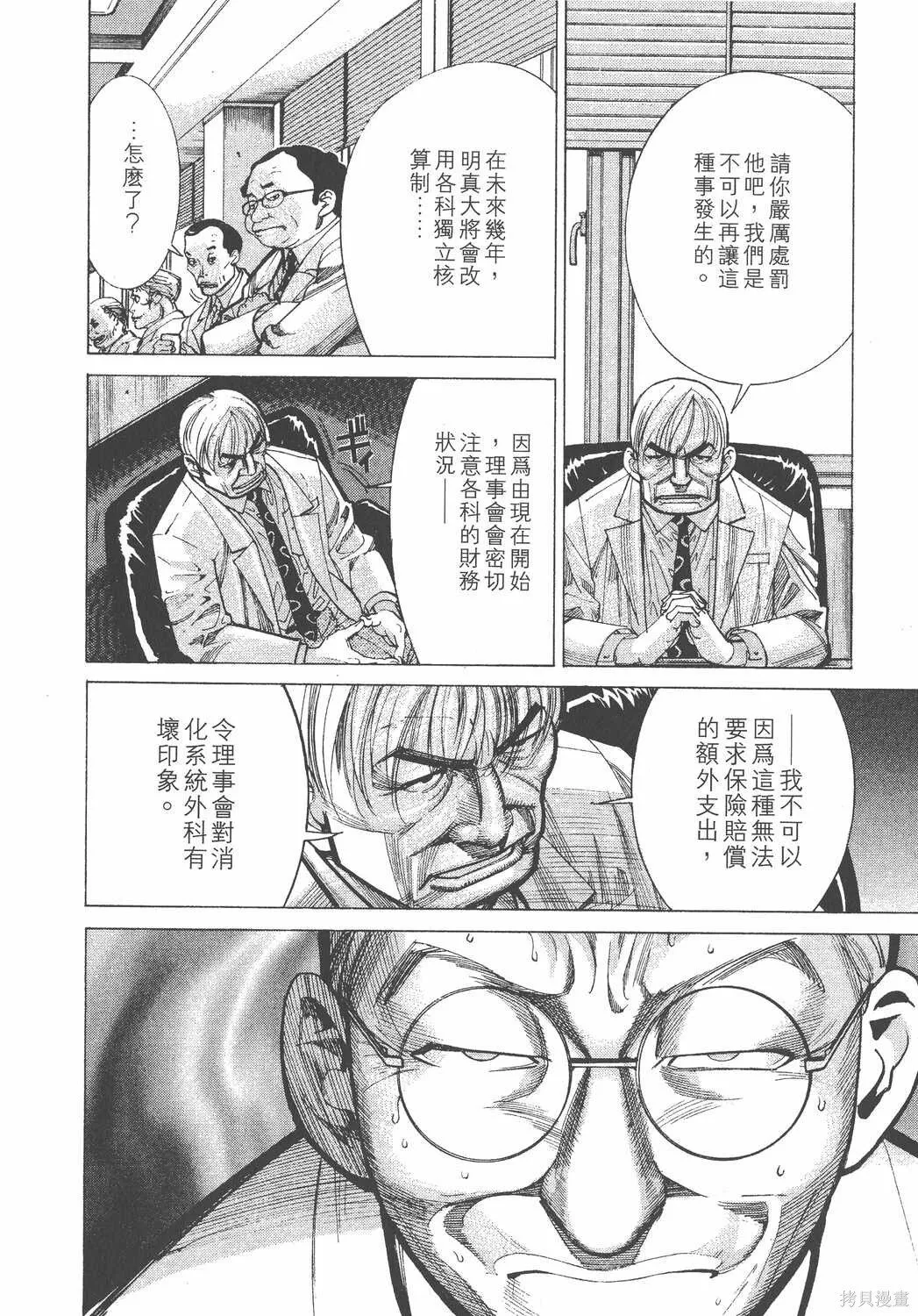 第03卷 第145页