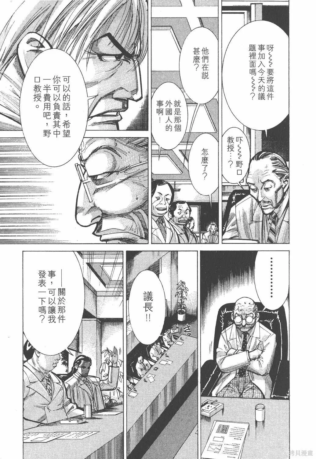 第03卷 第146页