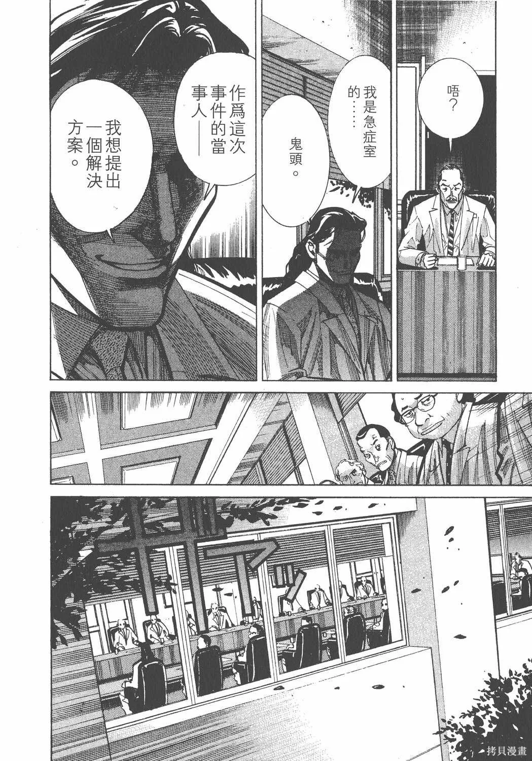 第03卷 第147页