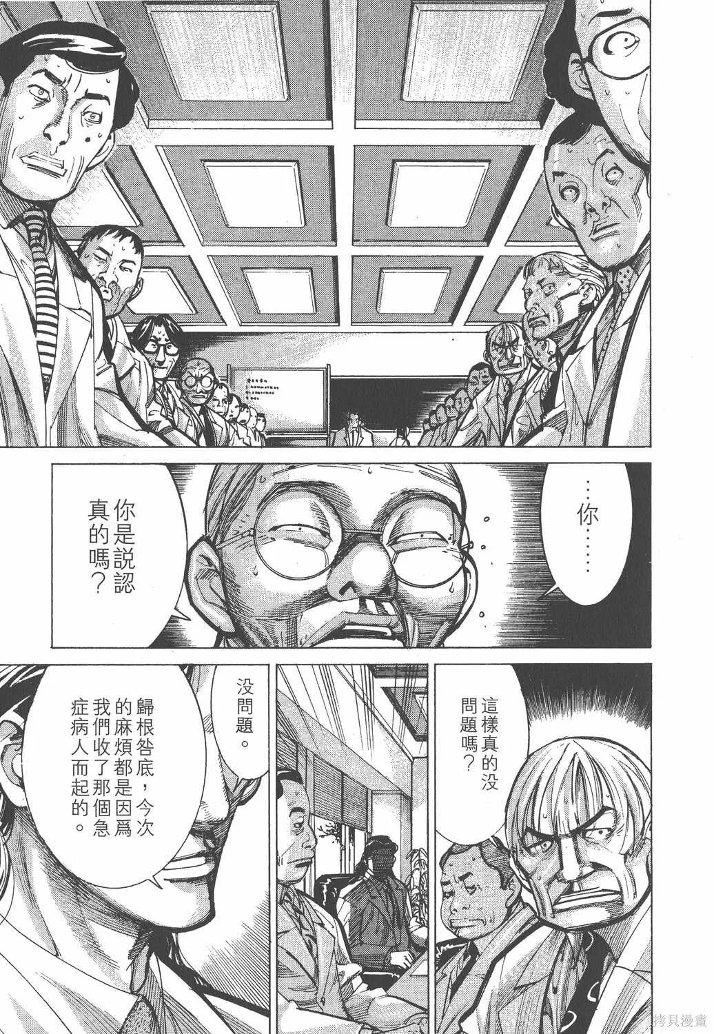 第03卷 第148页