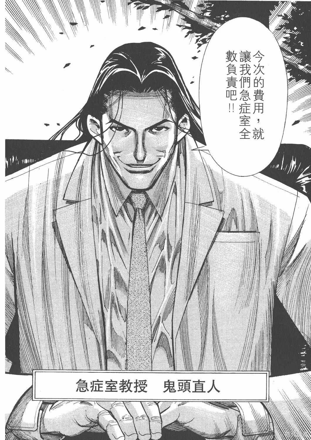 第03卷 第149页