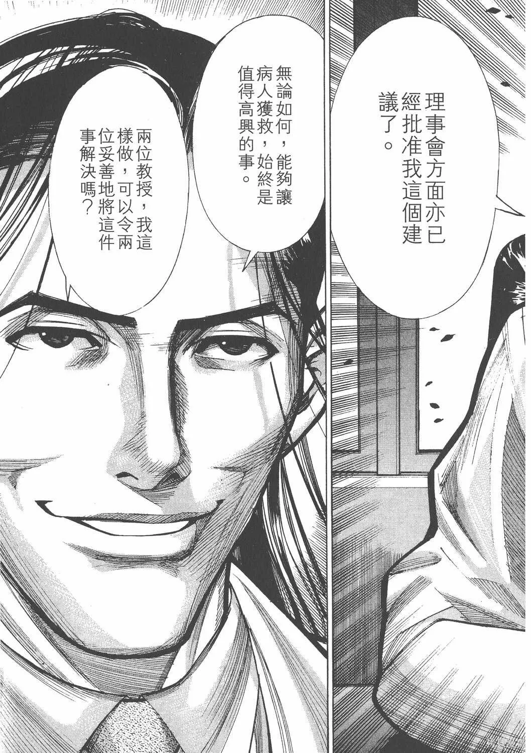 第03卷 第150页