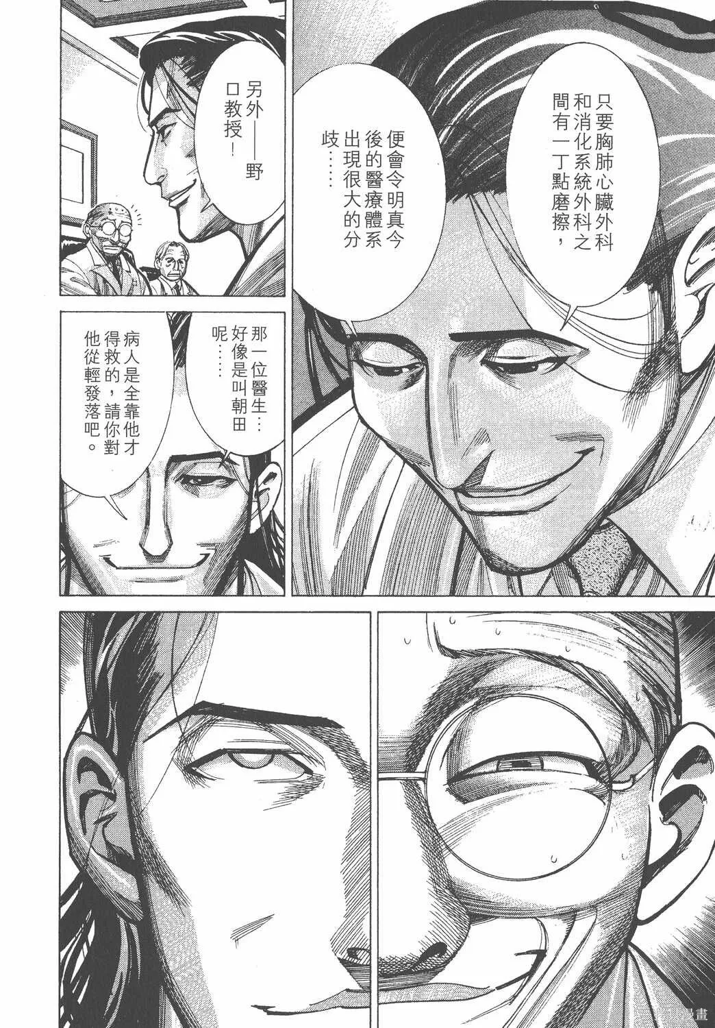 第03卷 第151页