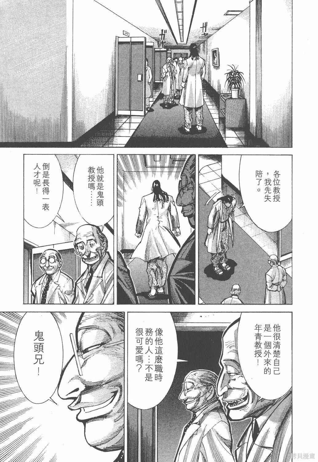 第03卷 第152页