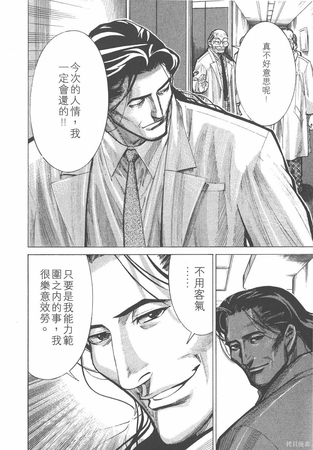 第03卷 第153页
