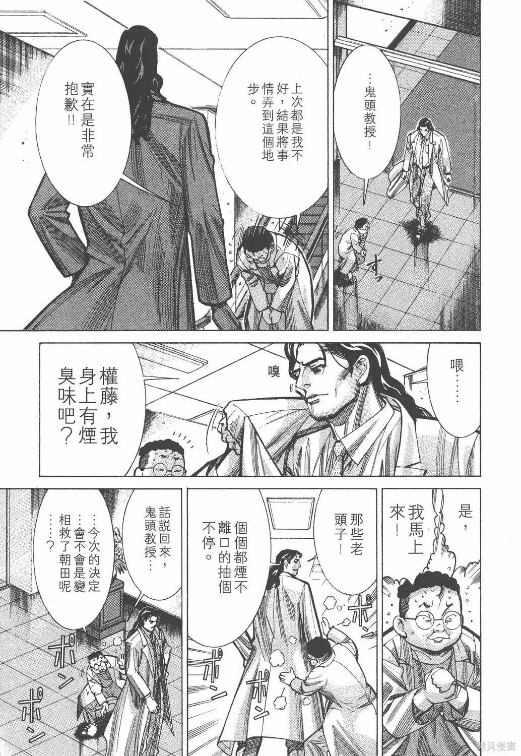 第03卷 第154页