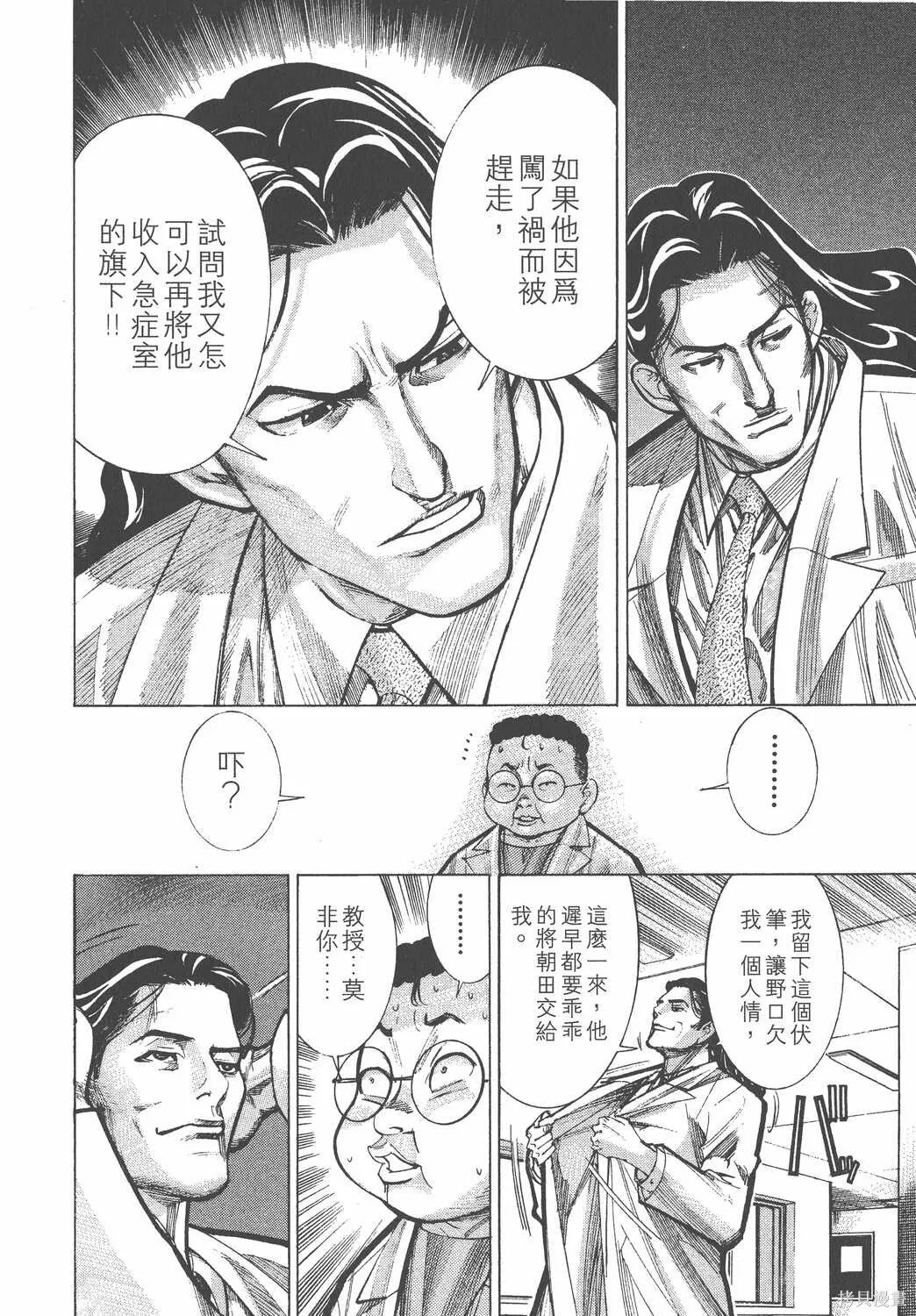 第03卷 第155页