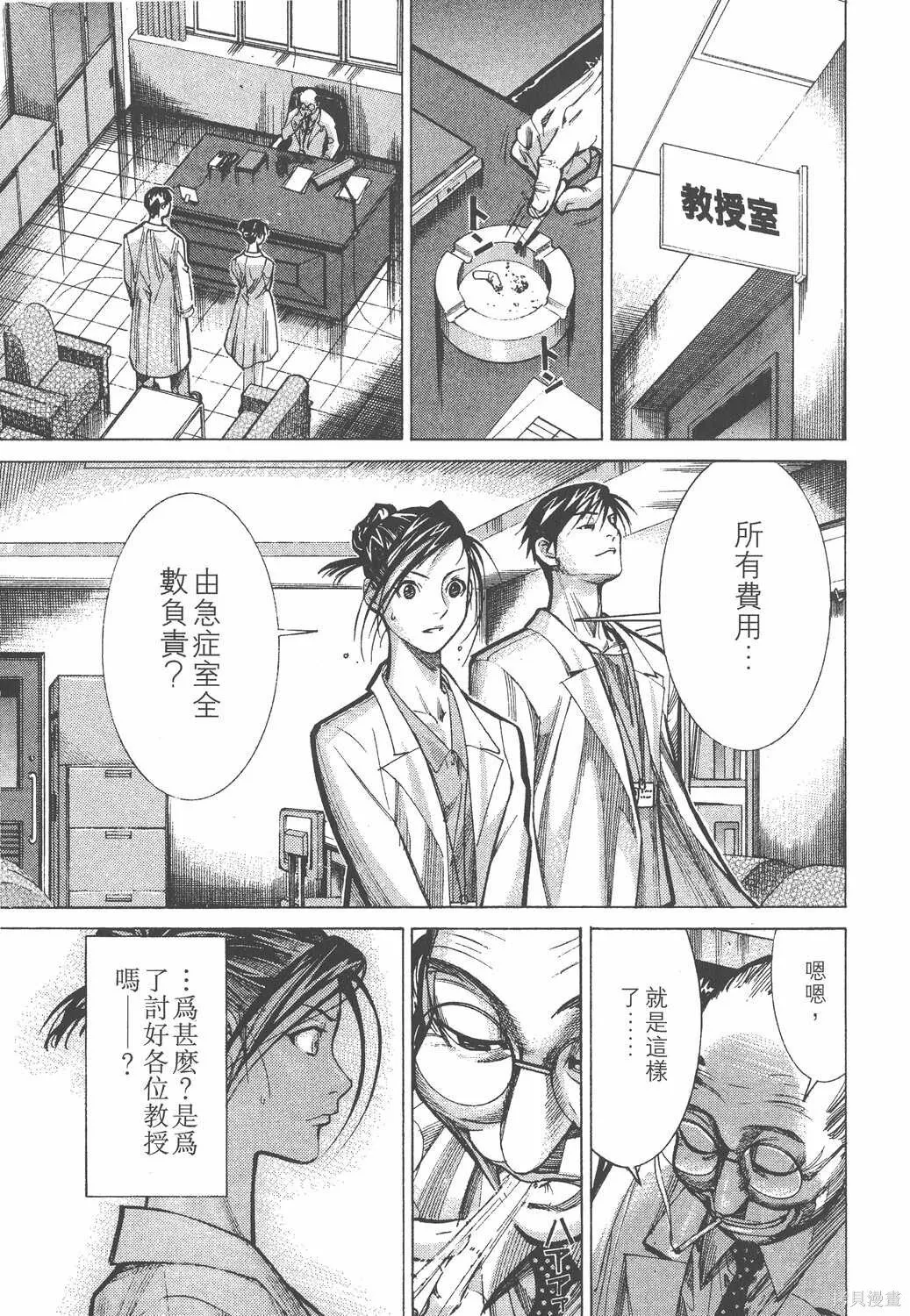 第03卷 第158页