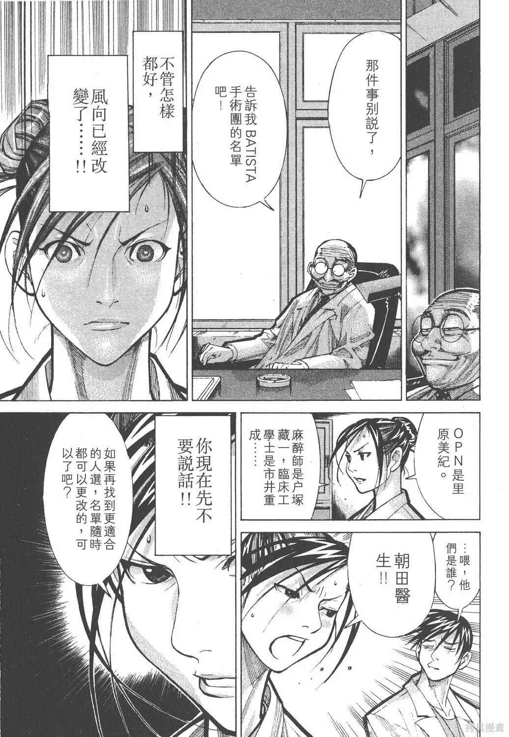 第03卷 第160页