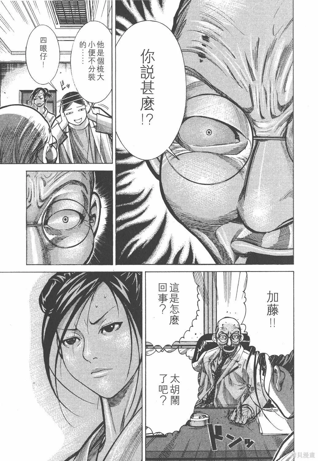 第03卷 第162页