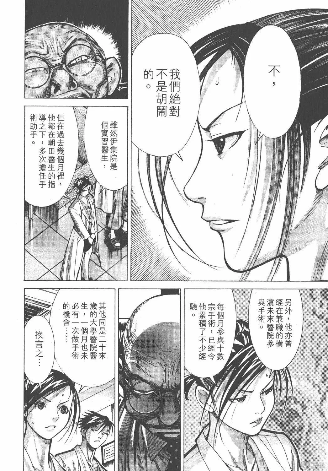 第03卷 第163页