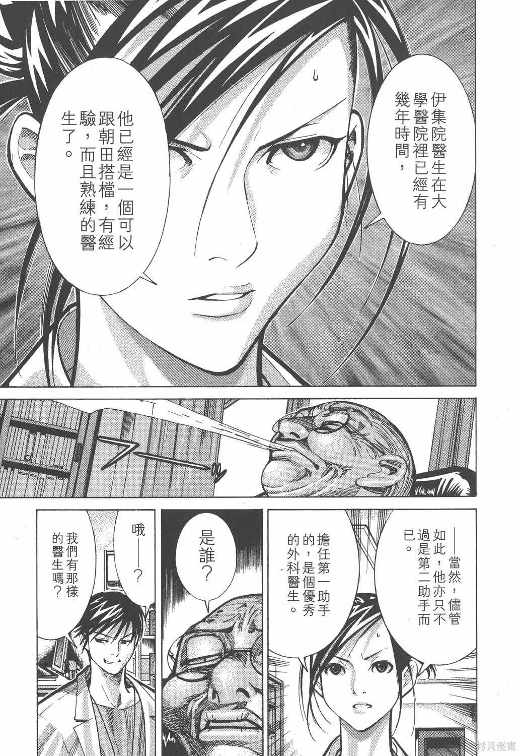 第03卷 第164页