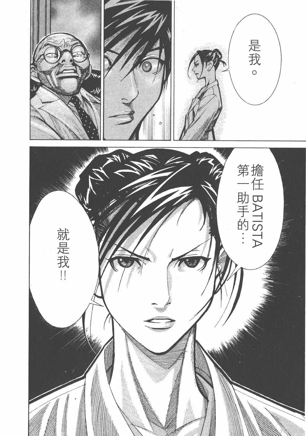 第03卷 第165页