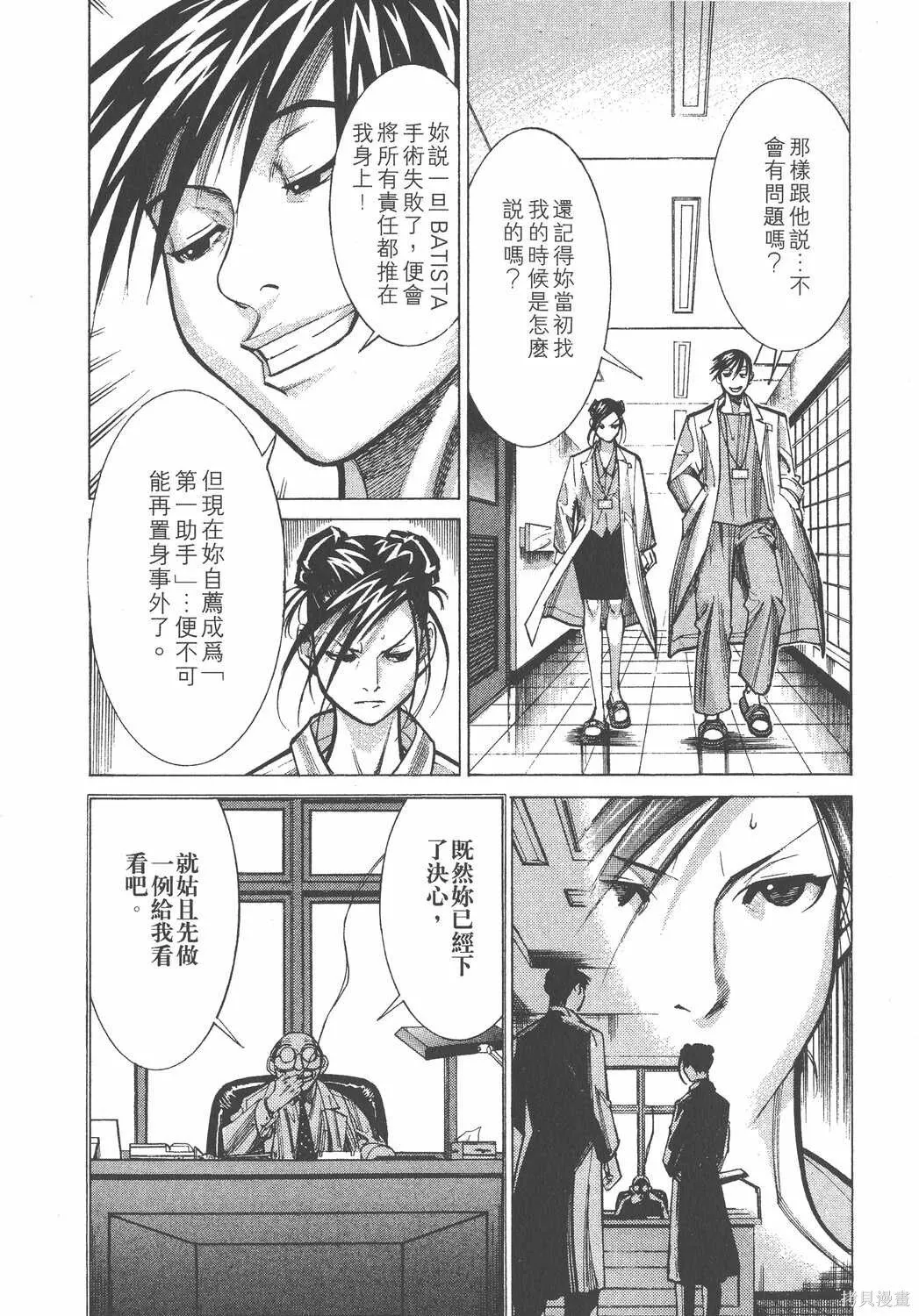 第03卷 第167页