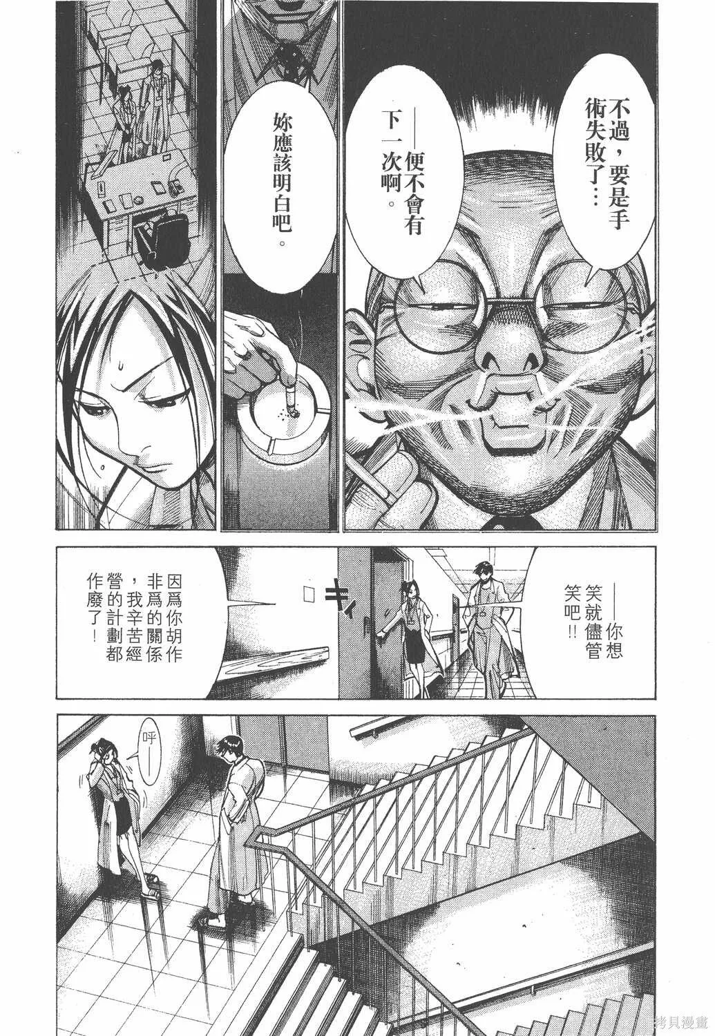 第03卷 第168页
